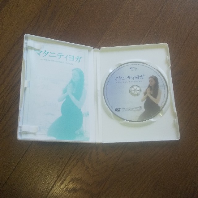 マタニティヨガ～お母さんとすこやかな赤ちゃんのために DVD エンタメ/ホビーのDVD/ブルーレイ(趣味/実用)の商品写真