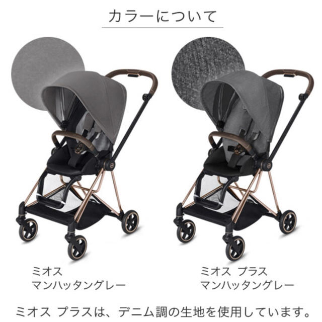 cybex(サイベックス)のこちらは、bruno様の専用ページです✨ キッズ/ベビー/マタニティの外出/移動用品(ベビーカー/バギー)の商品写真