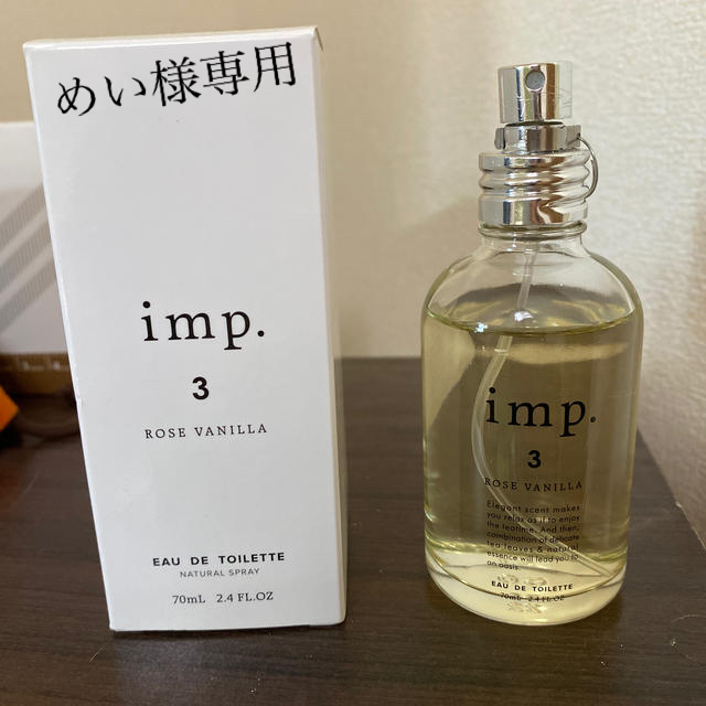 imp(インプ)のめい様専用 imp. ローズバニラ コスメ/美容の香水(香水(女性用))の商品写真