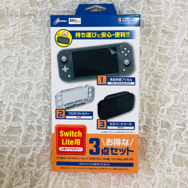 新品未使用品　Switchライト　グレー