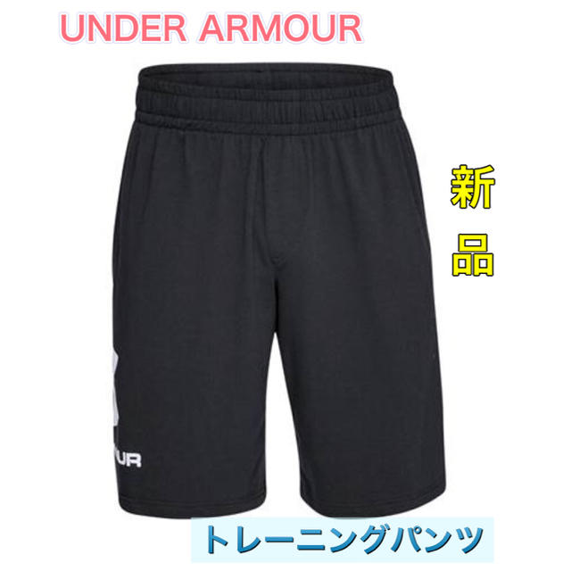 UNDER ARMOUR アンダーアーマー トレーニングパンツ