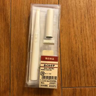 ムジルシリョウヒン(MUJI (無印良品))の無印良品　muji ネイルケア(ネイルケア)