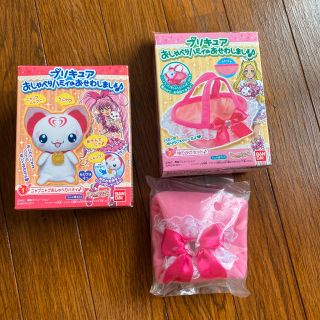 お値下げ！おしゃべりハミィ  & ゆりかご 2点セット(ぬいぐるみ)