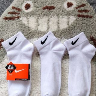 ナイキ(NIKE)のNIKE 靴下 白 23〜25cm ソックス 3足セット(ソックス)