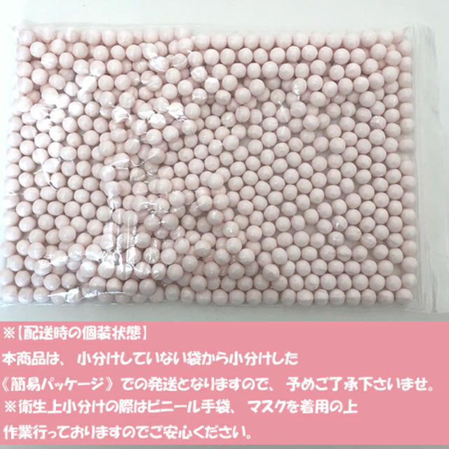 ボール形ラムネ (約1000g)かためのボールラムネ  1粒約1.4ｃｍ 食品/飲料/酒の食品/飲料/酒 その他(その他)の商品写真