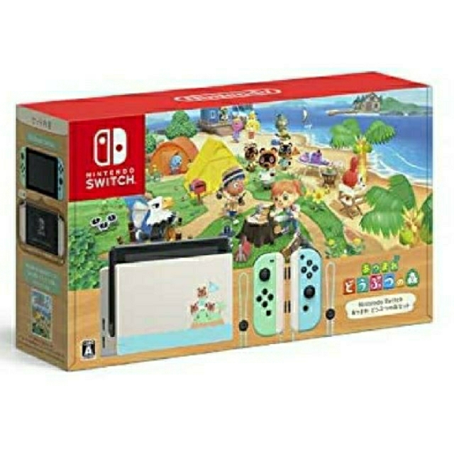 機種ニンテンドースイッチ本体Nintendo Switch あつまれ どうぶつの森セット