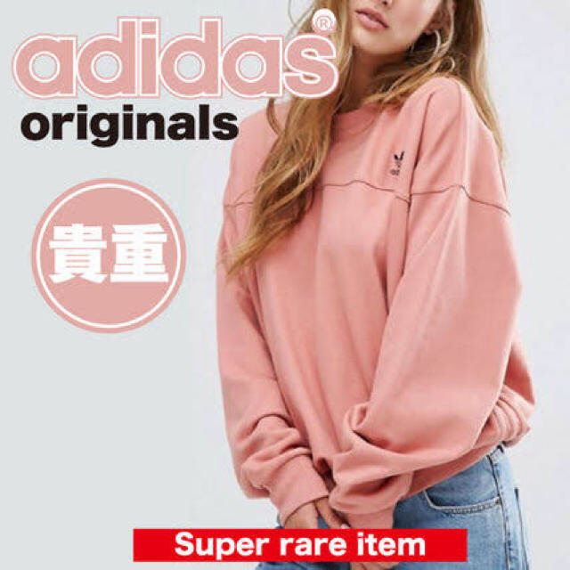 adidas(アディダス)の♡ 希少品 ♡ adidas トレーナー レディースのトップス(トレーナー/スウェット)の商品写真