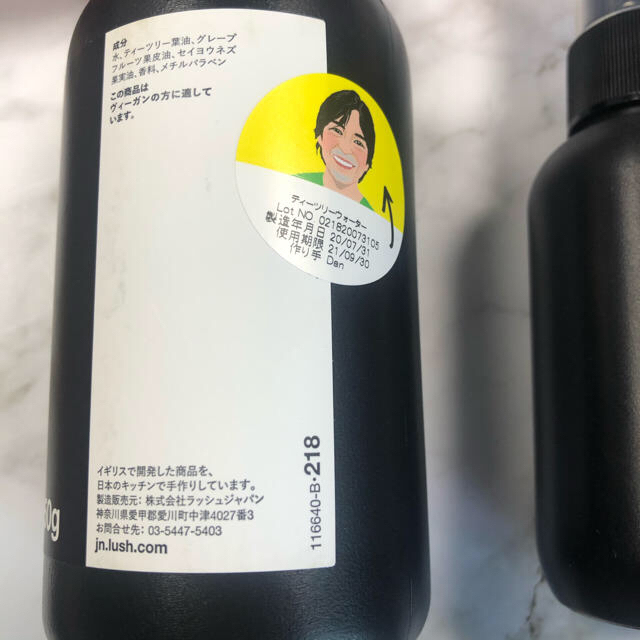 LUSH(ラッシュ)の【値下げ！】LUSH TEA TREE WATER トナー コスメ/美容のスキンケア/基礎化粧品(化粧水/ローション)の商品写真