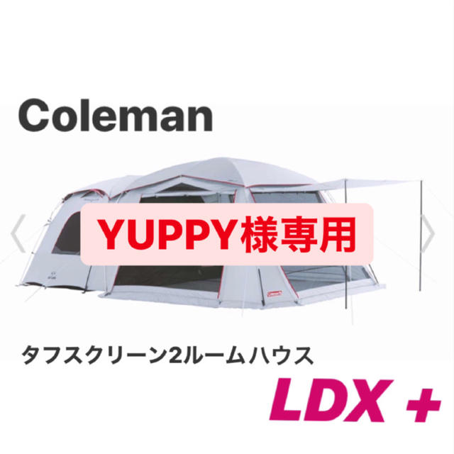 Coleman - YUPPY