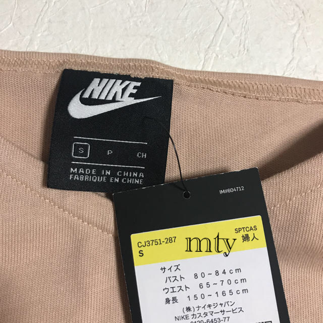 NIKE(ナイキ)のshiho様専用☆レア☆NIKE マキシワンピース　ピンクベージュ　Ｓサイズ レディースのワンピース(ロングワンピース/マキシワンピース)の商品写真