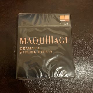 マキアージュ(MAQuillAGE)のマキュアージュ ドラマティックスタイリングアイズD OR311(アイシャドウ)