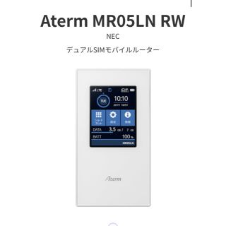 エヌイーシー(NEC)のAterm MR05LN RW NEC デュアルSIMモバイルルーター(その他)