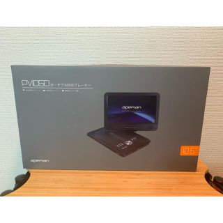 Apeman PV1050 ポータブルDVDプレイヤー 未使用品の通販 by shop｜ラクマ