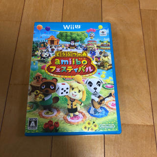 ウィーユー(Wii U)のwiiu どうぶつの森　ソフト(家庭用ゲームソフト)