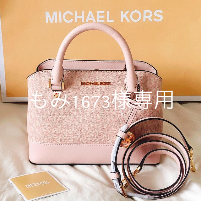 新品未使用MICHAEL KORS 2wayブーツ24cm