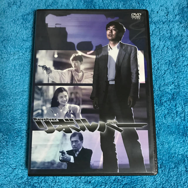 リボルバー DVD