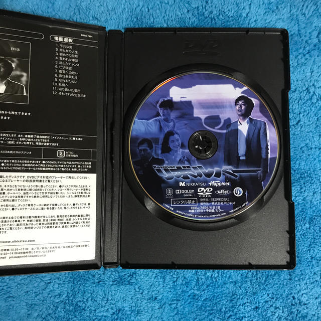 NIKKATSU　COLLECTION　リボルバー DVD