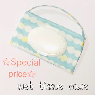 wet tissue case  ninaシトア柄ミントブルー(外出用品)