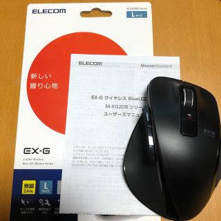 エレコム(ELECOM)の《emjky様専用》ワイヤレスマウス(PC周辺機器)