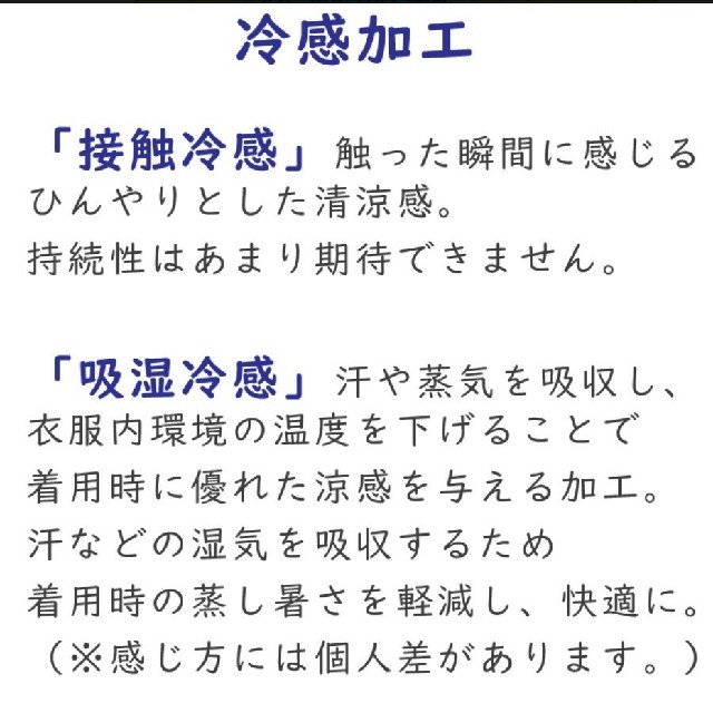 低学年用 No.410 インナーマスク 吸湿冷感  白 ハンドメイドのキッズ/ベビー(外出用品)の商品写真