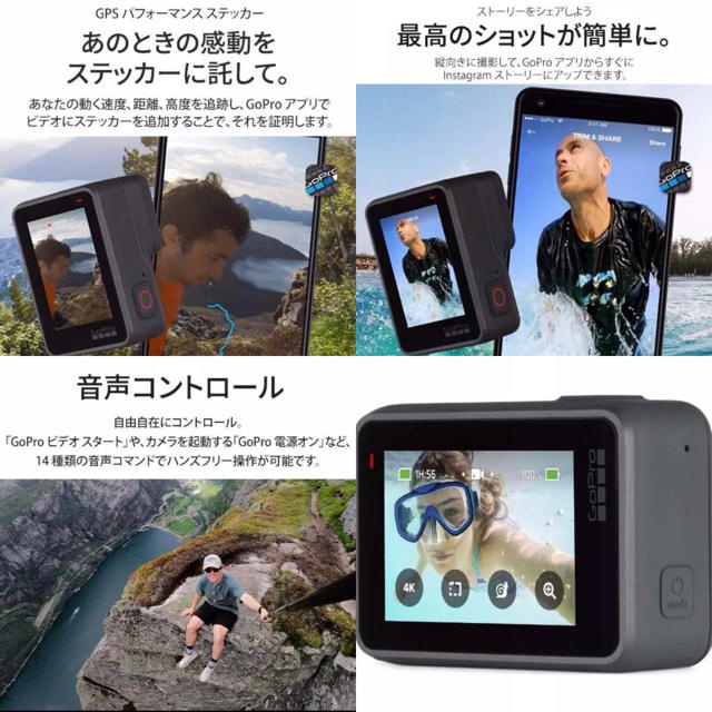 GoPro(ゴープロ)の【新品】GoPro HERO7 SILVER CHDHC-601-RW スマホ/家電/カメラのカメラ(ビデオカメラ)の商品写真