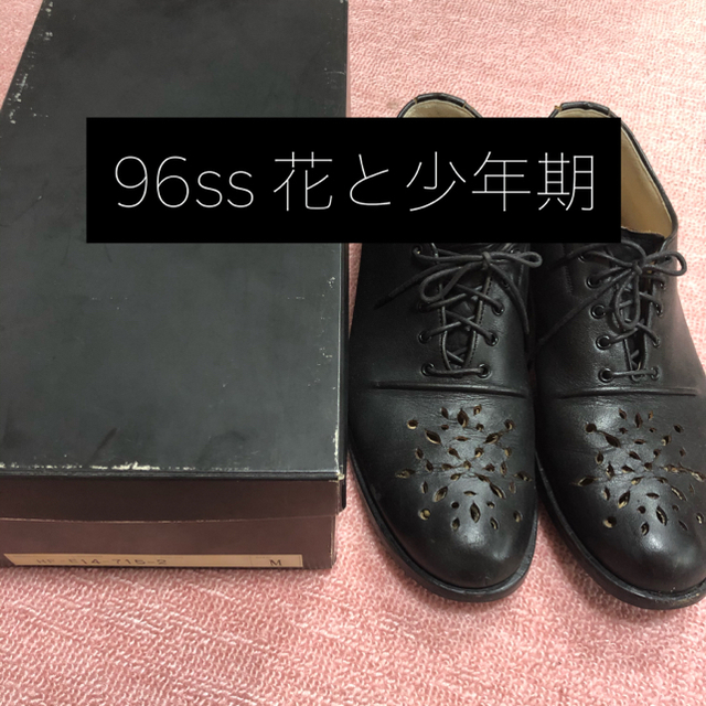 Yohji Yamamoto(ヨウジヤマモト)の【超激レア】花と少年期 96ss 花柄カットワークプレーントゥシューズ  メンズの靴/シューズ(ドレス/ビジネス)の商品写真