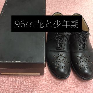 ヨウジヤマモト(Yohji Yamamoto)の【超激レア】花と少年期 96ss 花柄カットワークプレーントゥシューズ (ドレス/ビジネス)