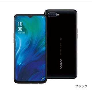 アンドロイド(ANDROID)の【新品・未開封】OPPO Reno A 128GB(スマートフォン本体)