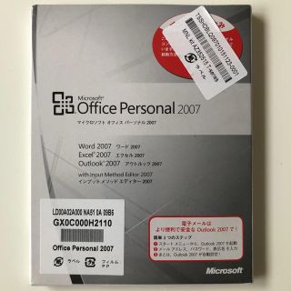 マイクロソフト(Microsoft)のMicrosoft Office Personal 2007 未開封品(その他)