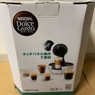 ネスレ(Nestle)のネスカフェ ドルチェグスト ドロップ　新品未使用(コーヒーメーカー)