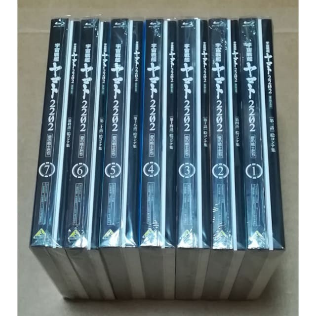 新品 宇宙戦艦ヤマト2202 愛の戦士たち Blu-ray 特別限定版 全7巻DVD/ブルーレイ