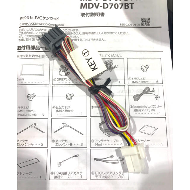 KENWOOD - ケンウッドナビ用 ETC/ ステアリングリモコン対応ケーブルの通販 by ロッド工房｜ケンウッドならラクマ