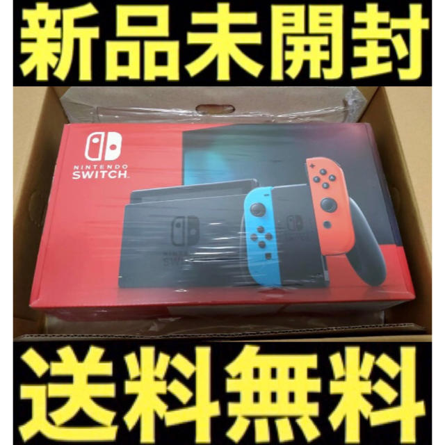 Nintendo Switch(ニンテンドースイッチ)のNintendo Switch ニンテンドー スイッチ ネオンブルー / レッド エンタメ/ホビーのゲームソフト/ゲーム機本体(家庭用ゲーム機本体)の商品写真