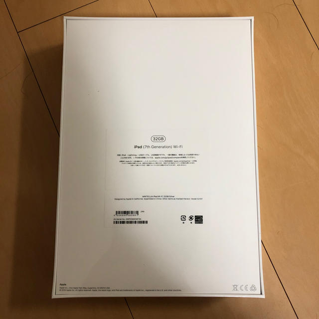 iPad(第7世代)wifiモデル32GB シルバー 1