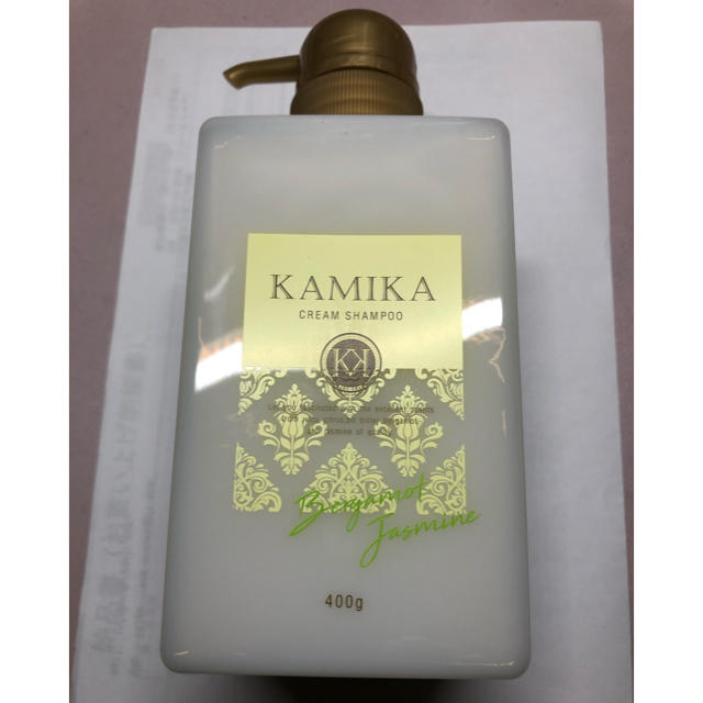 KAMIKA クリームシャンプー　ベルガモットジャスミンの香り