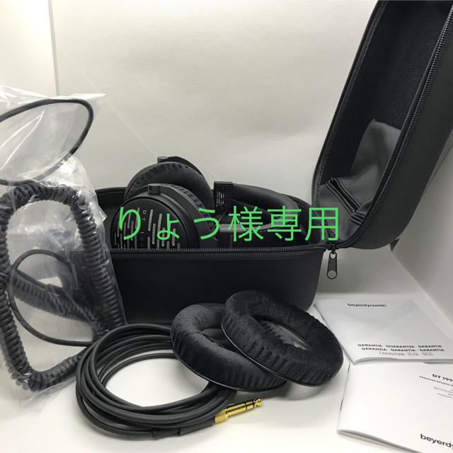 beyerdynamic DT 1990 PRO 本物の noxcapital.de