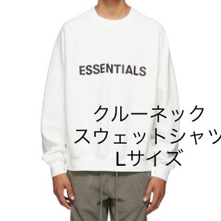 フィアオブゴッド(FEAR OF GOD)のFOG Essentials エッセンシャルズ スウェットシャツ　白　L(スウェット)