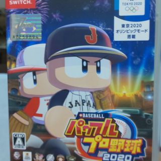 【ichika様専用】パワフルプロ野球2020 Switch (家庭用ゲームソフト)