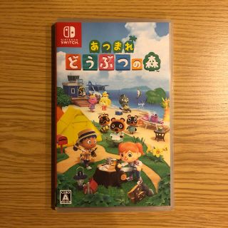 ニンテンドースイッチ(Nintendo Switch)のあつまれ どうぶつの森 Switch(家庭用ゲームソフト)