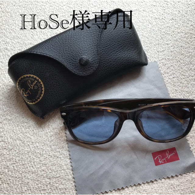 Ray-Banサングラス