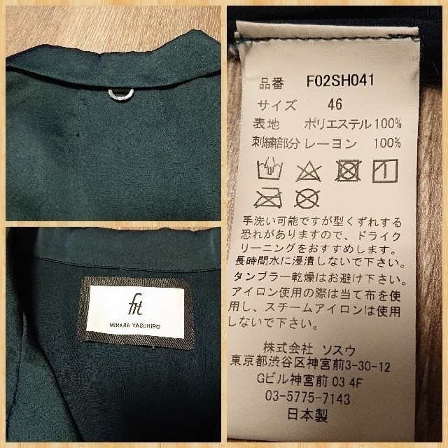 MIHARAYASUHIRO(ミハラヤスヒロ)の【あんみつ様】ミハラヤスヒロ 刺繍シャツ 2枚 メンズのトップス(シャツ)の商品写真