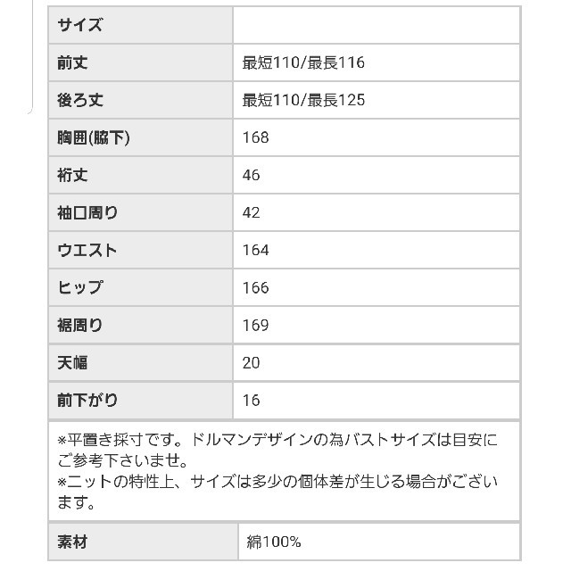 antiqua(アンティカ)のantiqua ワッフルワンピース黒 レディースのワンピース(ロングワンピース/マキシワンピース)の商品写真