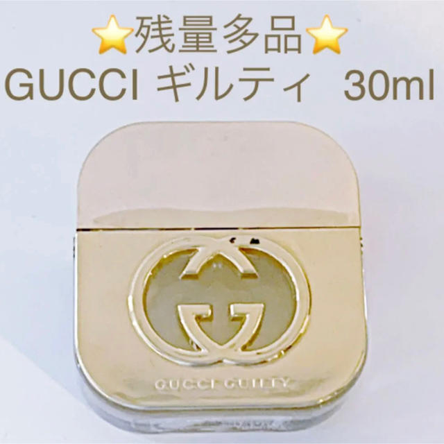 Gucci(グッチ)の⭐️残量多品⭐️グッチ ギルティ EDT SP30ml コスメ/美容の香水(香水(女性用))の商品写真
