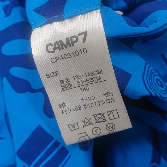 Right-on(ライトオン)の140センチ ショートパンツ 水陸両用 camp7 キッズ/ベビー/マタニティのキッズ服男の子用(90cm~)(パンツ/スパッツ)の商品写真