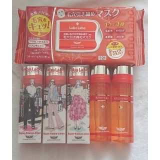 ドクターシーラボ(Dr.Ci Labo)の【新品】Dr.シーラボ ラボラボマスク  限定パッケージ 拭き取りローション5本(化粧水/ローション)