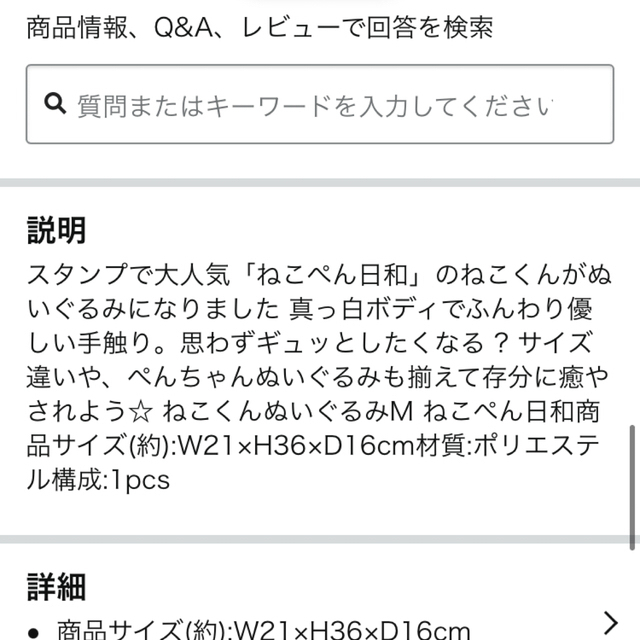 スヌーピー】 ざわわ様専用 ねこペン日和 ドライバーヘッドカバー
