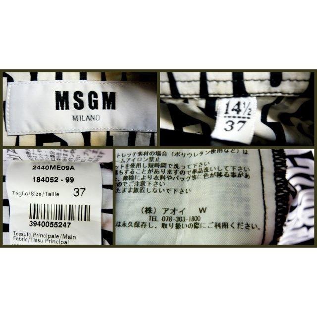 MSGM エムエスジーエム 総柄 プリントロゴシャツ  ３７ 3