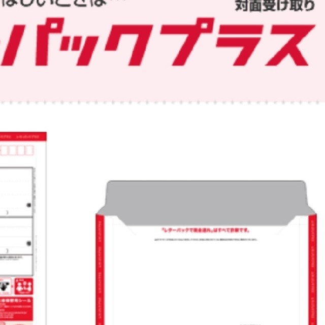 専用】b レターパックプラス50枚 | aosacoffee.com