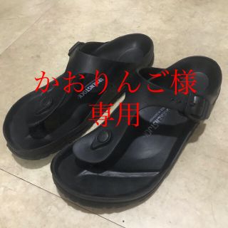 ビルケンシュトック(BIRKENSTOCK)のビルケン　トングサンダル　ブラック　軽量(サンダル)