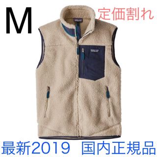 パタゴニア(patagonia)の最新2019 パタゴニア レトロX ベスト 人気Mサイズ 新品未使用品(ベスト)